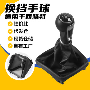 Seat Car Gear <b>Shift</b> <b>Knob</b> Leather 5 6 Speed Manual Transmission Ergonomic Fitment - Product Image 1