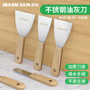 Baolian Putty Knife Stainless Steel 2 In Straight Blade Flat Knife Type For Diy Cleaning Scraping - Product Image 2