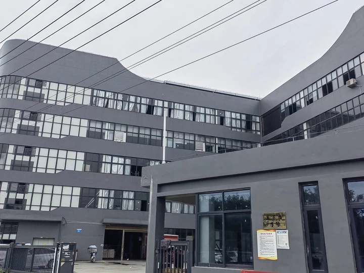 Quanzhou Anglu Stationery Co., Ltd. logo