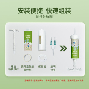 Adhesivo para Rellenar Huecos en Azulejos Tobs de 310 ml, Pegamento Impermeable para Reparación de Baños - Product Image 3