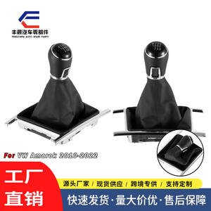 Couvre-poignée de levier de vitesses en cuir pour Volkswagen Amarok, boîte de vitesses manuelle 5 ou 6 vitesses, style classique - Product Image 5