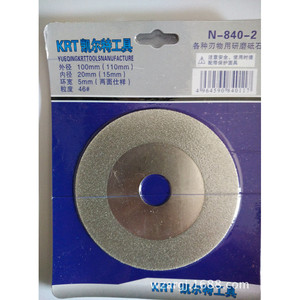 Krt Diamond Cutting Disc 100mm X 2mm X 20mm Electroplated For Marble Grinding And Slicing - Product Image 3