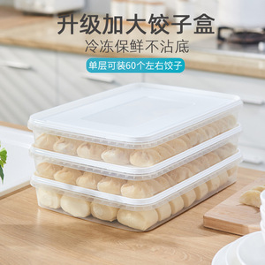 Caja para dumplings congelados S06, rectangular, hermética, con tapa de clip, contenedor de almacenamiento multicapa para refrigerador, uso doméstico. - Product Image 2