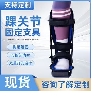 Joy Point <b>Ankle</b> <b>Support</b> Brace Sml Breathable Adjustable Straps For Foot Protection - Product Image 5