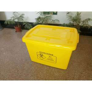 Bac de collecte des déchets médicaux jaunes 20L 40L 60L 100L pour hôpital et clinique, conteneur de stockage en plastique couleur unie - Product Image 1
