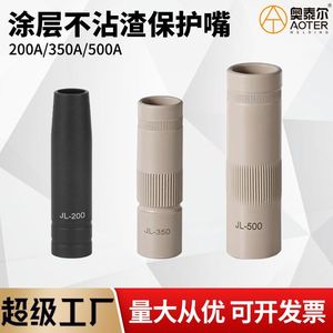Pointes de protection nano-revêtuées haute température pour modèles Panasonic 200A 350A 500A, anti-adhésives, pour fer à souder, éliminant les résidus de soudure - Product Image 5