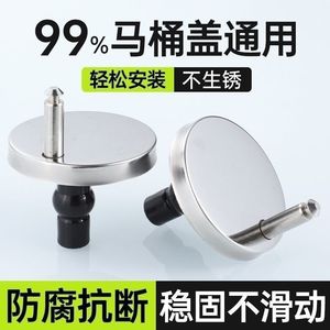 Toilet Seat Fixing <b>Screws</b> Universal Stainless Steel Round Anti Slip Cover <b>Set</b> - Product Image 2