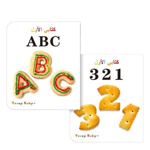 Lot de 10 Livres d'Éveil en <span class=keywords><strong>Arabe</strong></span> <span class=keywords><strong>pour</strong></span> Bébés et Tout-Petits, Collection Éducative <span class=keywords><strong>pour</strong></span> Enfants - Product Image 2