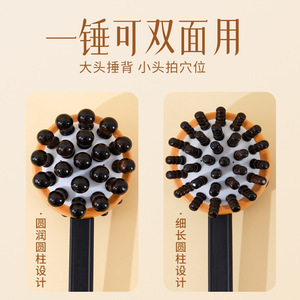 Martillo de masaje de madera con diseño de doble cara para masaje de espalda, cuello, hombros y piernas, 1x3 cm, 280g - Product Image 1