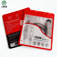 Sacs refermables en aluminium à trois soudures latérales pour accessoires mobiles et électroniques |   Taille et couleur personnalisables