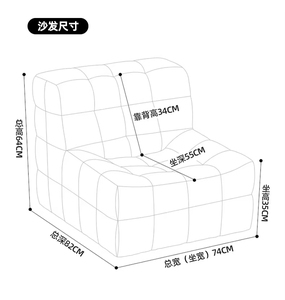 Cyber Trendy Contemporary Design Modern Single <b>Reclining</b> Sleeping <b>Chair</b> Caterpillar Sofa Tatami Seat for Bedroom Living Room - Product Image 6