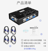 MT-VIKI MT-460KL 4 PORT USB KVM SWITCH dengan Kabel KVM untuk Komputer Switch VGA 4 Input 1 Output