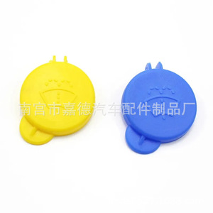 Tapa del depósito de líquido limpiaparabrisas Guardian azul y amarilla para Ford Fiesta MK5 1488251 - Product Image 2