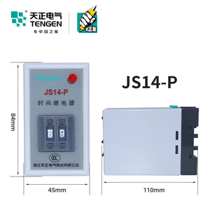 Tengen Js14-P Digital Time <b>Relay</b> 220V 380V 99.999S 999M Zhejiang China - Product Image 3