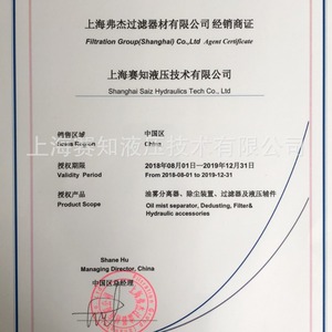 Pi 8215 DRG 25 PI8215DRG25 FG ตัวกรอง FG FG ชิ้นส่วนปั๊มน้ำมันของแท้ของใหม่ได้รับอนุญาตอย่างเป็นทางการสำหรับการใช้ในอุตสาหกรรม - Product Image 3