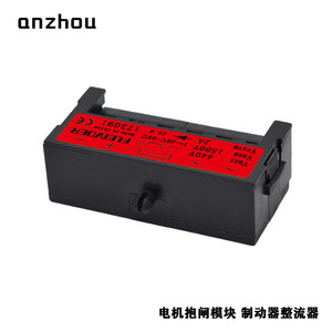 Módulo Rectificador de Freno de Motor Anzhou 440V 2A 1500V VRRM para Frenos de Motor Eléctrico - Product Image 3
