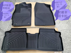 Tapis de sol de voiture 3D toutes saisons imperméables 107 TPE XPE pour <span class=keywords><strong>Dacia</strong></span> <span class=keywords><strong>Sandero</strong></span> Expression <span class=keywords><strong>Stepway</strong></span> 2023 - Product Image 2