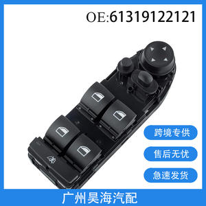 Interruptores y Conjuntos de Elevalunas para Automóviles 61319122121 para BMW X5 y X6 - Product Image 5