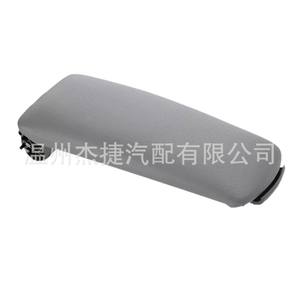 Boîte de rangement pour accoudoir en cuir Audi pour modèle avant et arrière 8E0864245A17C 8E0864245P38M Applicable - Product Image 1