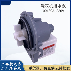 ปั๊มน้ำทิ้ง Askoll รุ่น AH6012 สำหรับเครื่องซักผ้าฝาหน้าซัมซุง - Product Image 4