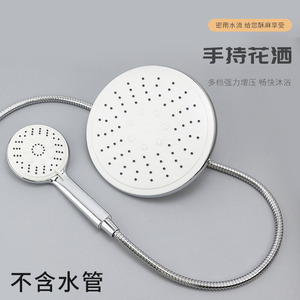 Adjustable Round Handheld <b>Shower</b> Head 8535 Spray Rain Water Saving Portable Bathroom <b>Shower</b> <b>Accessory</b> - Product Image 5