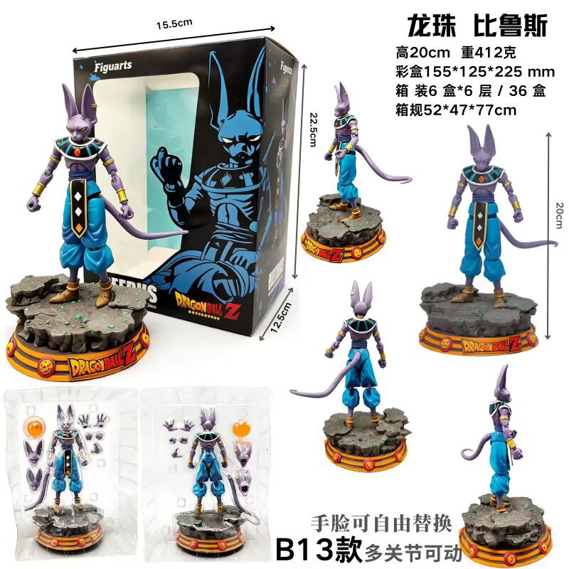 Beerus avec base