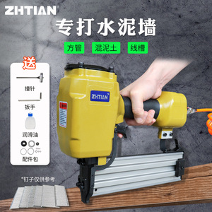 Cloueuse pneumatique Zhtian ST64 pour clous en acier de 2,0 mm, pour béton et travaux de menuiserie - Product Image 3