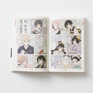 ICTI conception personnalisée impression de bandes dessinées en couleur papier kraft et carton enveloppes à <span class=keywords><strong>couverture</strong></span> souple finition feuille écologique - Product Image 3