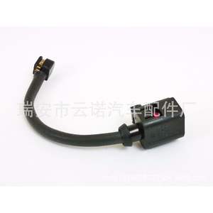 Cable del Sensor de Freno 7P0907637 para Porsche Cayenne Touareg, Pieza de Repuesto - Product Image 1