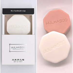 Bán buôn thảo dược giữ ẩm làm trắng sáng handmade núi lửa bùn gạo tự nhiên rắn Thanh xà phòng cho khuôn mặt - Product Image 5
