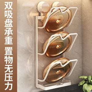 ที่แขวนฝาหม้อติดผนังแบบไม่ต้องเจาะ  พร้อมถ้วยดูดสุญญากาศ  สำหรับจัดเก็บในครัว ป้องกันฝุ่น รุ่น A20 - Product Image 3