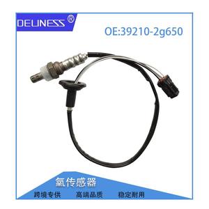 Oxygen Sensor For Kia 39210-2G650 Front <b>Position</b> Gasoline Engine Replacement Part Metal Construction - Product Image 2