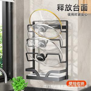 Support mural multi-niveaux Najie pour couvercles de casseroles et planches à découper, rangement de cuisine facile à nettoyer, rectangulaire GC005 - Product Image 2