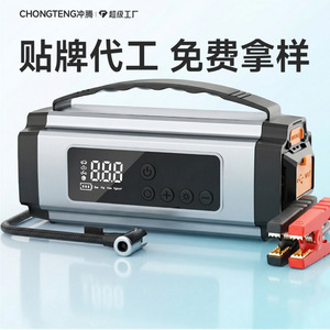 Inflador Eléctrico para Neumáticos de Auto, Cilindro de 22 mm, 25 L/min, Arrancador de Emergencia de 12 V con Luz LED, Fuente de Alimentación de Emergencia - Product Image 2