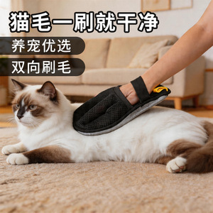 Gants de toilettage pour chat LX, anti-statiques, pour enlever les poils des chats à poils longs - Product Image 1