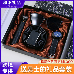Cross Border Men's <b>Gift</b> <b>Set</b> With Hair Clippers Sunglasses Watch Belt Exquisite Business <b>Gifts</b> Valentine'S Day Present - Product Image 5