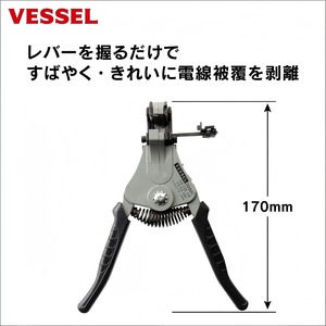 Dénudeur de fils Vessel 3000B pour fil unique 1,0-3,2 mm, outil de dénudage automatique - Product Image 4