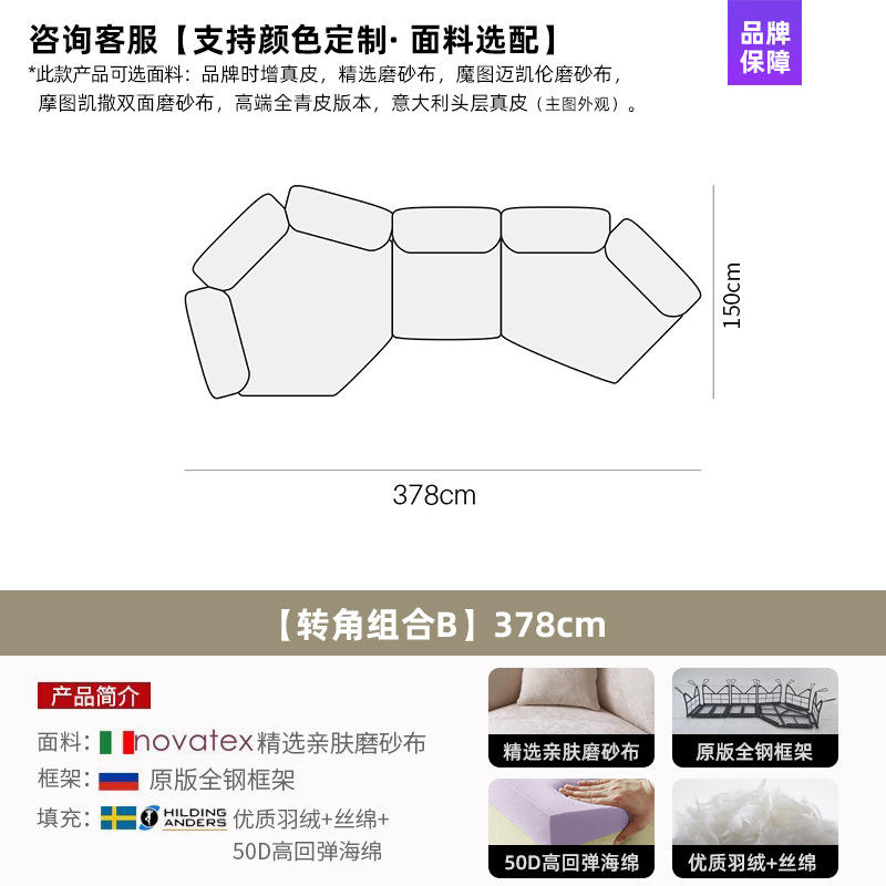 Combinaison d'angle B378cm