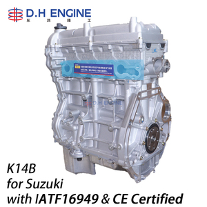 Motor K14B de Aluminio Completo, Económico, 67kW, 4 Cilindros, Gasolina, para Microvan Changhe, <span class=keywords><strong>Suzuki</strong></span> Ciaz, <span class=keywords><strong>Baleno</strong></span> - Product Image 2