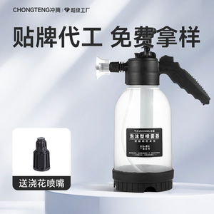 Foam Car <b>Sprayer</b> 2000Ml High <b>Pressure</b> Manual Spray Bottle Adjustable Flow Household Watering Tool - Product Image 2
