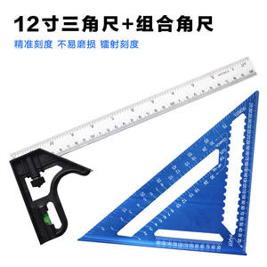 Règle d'angle de menuiserie fonctionnelle à 180 degrés en acier inoxydable de 300 mm transfrontalier avec niveau, ensemble d'outils de mesure et de jauge - Product Image 3