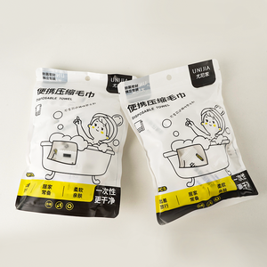 キャンプ用ビーチ水泳の必需品に包まれた植物繊維生分解性トラベルタオル100% 超軽量 - Product Image 1