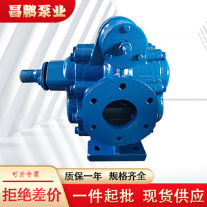 ปั๊มน้ำมันเกียร์ไหลสูง Changpeng Kcb960/633 ปั๊มโรตารี่ไฟฟ้าเหล็กหล่อสำหรับหล่อลื่นกังหันด้วยน้ำมันเบา - Product Image 3