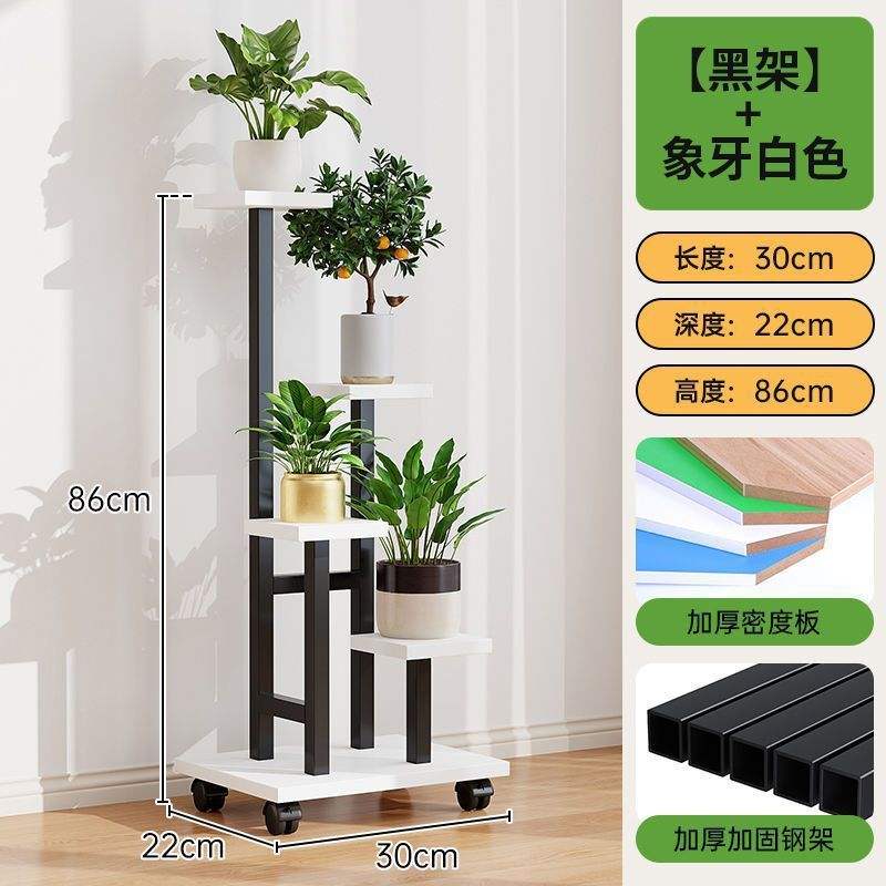 Cadre noir [blanc ivoire]