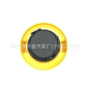 Bouchon d'huile moteur Opel Saab 650103 96440305 jaune pour remplacement automobile - Product Image 2