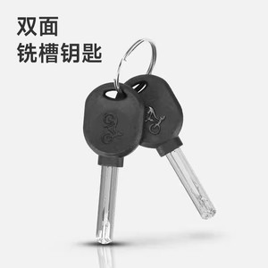 Forever Permanent U-shaped <b>Lock</b> 150 Cm High Carbon Steel <b>Portable</b> For Cycling - Product Image 2
