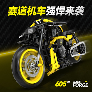 Nuevo Bloques de Construcción de Motocicleta Harley 60536, Partículas Pequeñas, Nuevo Modelo de Juguete para Armar - Product Image 2