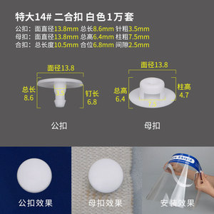 Hai phần nhựa Snap Fastener đinh tán Clip đóng cửa hai phần dây đeo cổ tay Giày dép sandal Snap Nút - Product Image 3