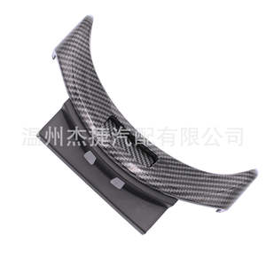 Cubierta Protectora para Consola Delantera de Mercedes-Benz, Cubierta para Tablero 2056803407 Aplicable - Product Image 5