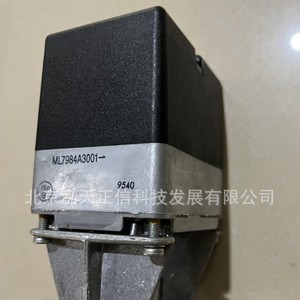 Actuador eléctrico Honeywell ML7984A3001 - cotización de precio disponible por separado. - Product Image 5